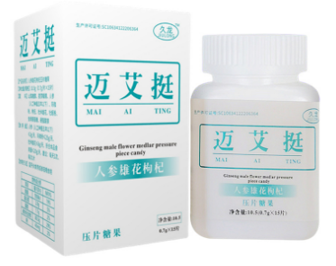 迈艾挺吃了有什么反应