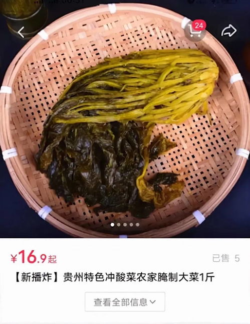 当年迈老人自制腌菜遇到 专业打假 人,被索赔1千元老人