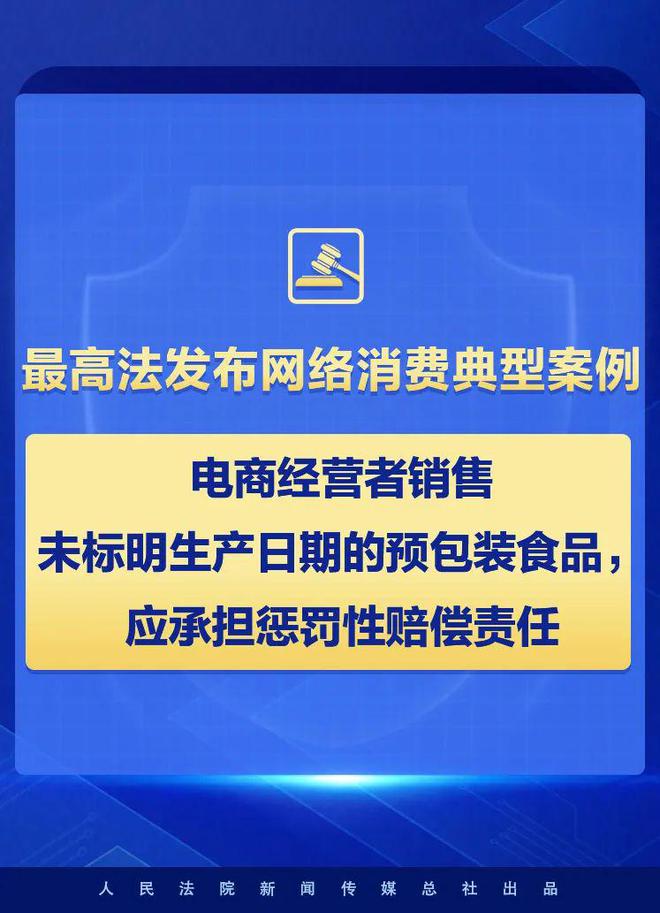 一组“网上消费避坑指南”