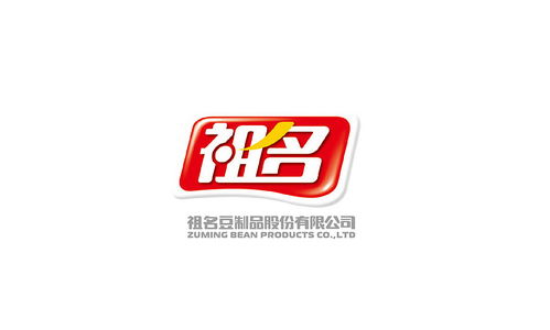 祖名豆制品第一品牌 好功夫食品包装设计公司