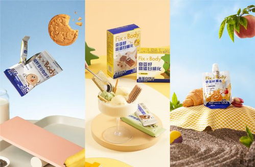 食品市场内卷,差异化包装打开局面 Marking Awards 参赛作品