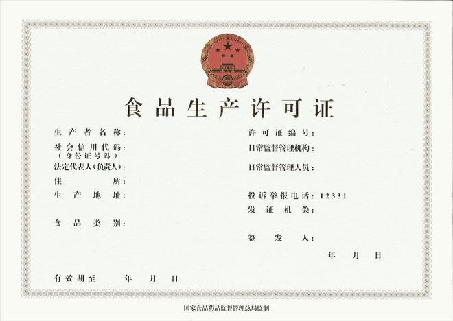 卖梅菜扣肉被罚5万,网上销售自制食品应该注意这些(上)