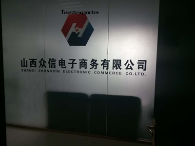 企业介绍