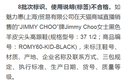已挂上热搜,天猫副总裁古迈被带走,这瓜保熟吗?