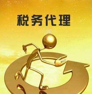 天津宁河注册网上销售预包装食品没有