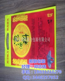 辽宁食品袋 工厂直销食品袋定做包装 新联包装 认证商家