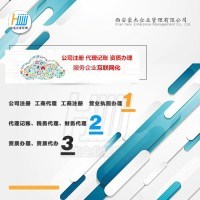公司简介