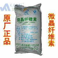 mcc mcc价格 报价 mcc品牌厂家