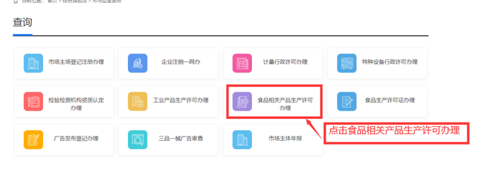 业务公告