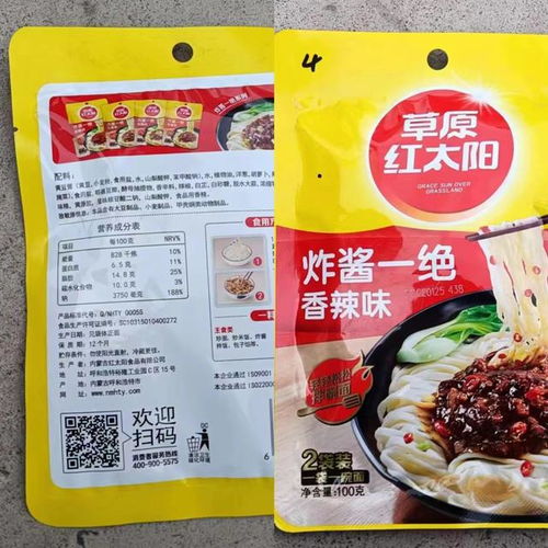 新郑市孟庄镇 过期食品随处见食品安全隐患多 四个 最严 成空谈
