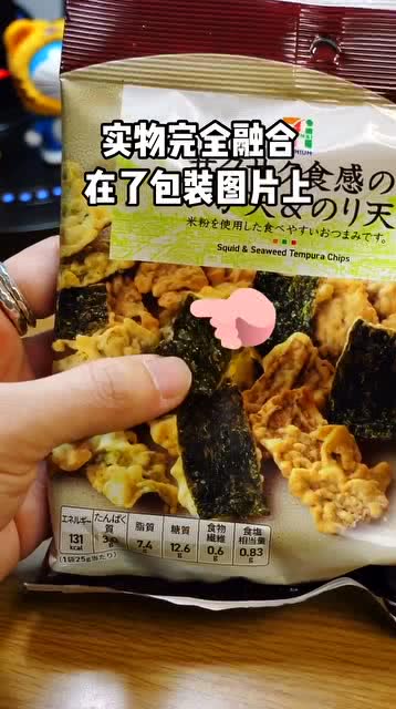 日本便利店食品包装与实物的对比 商家也太诚实了吧