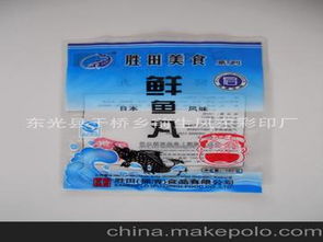 食品塑料夹供应商,价格,食品塑料夹批发市场 