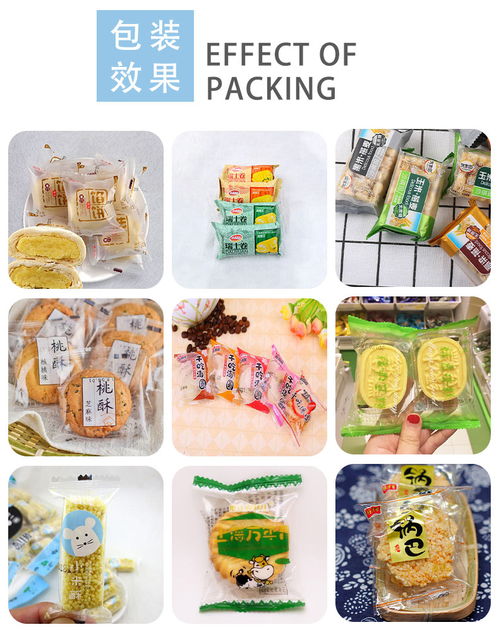 佛山全自动包装机 面包枕式包装机 供应糕点面点食品包装机厂家