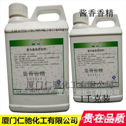酱香酒香剂厂家 批发商 价格表