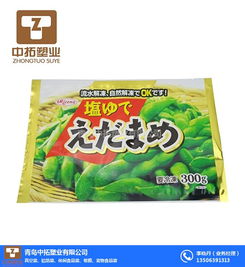 石景山区宠物食品包装销售诚信企业,青岛中拓塑业服务至上