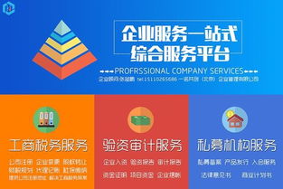 网上卖有机食品 野生农产品的可行性报告