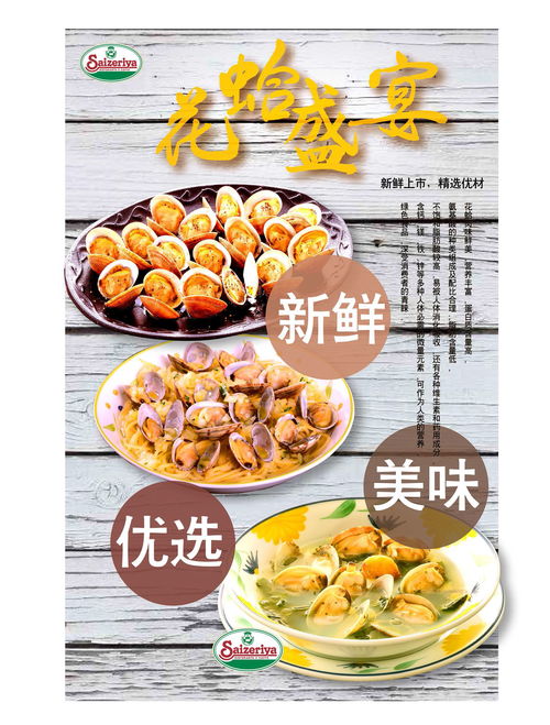 食品行业策划设计 品牌包装策划设计 品牌营销服务 品牌空间装饰