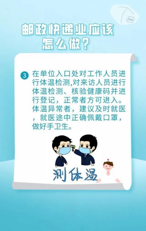 海南人 疫情防控期间 双十一 快递怎么收才安全 这些您一定要看