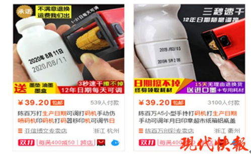预包装食品 生日 能轻易抹除 这份调查你一定要看