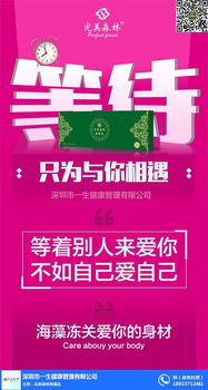 大健康行业解决人类慢性疾病痛苦 慢性疾病痛苦 亚健康调理方案