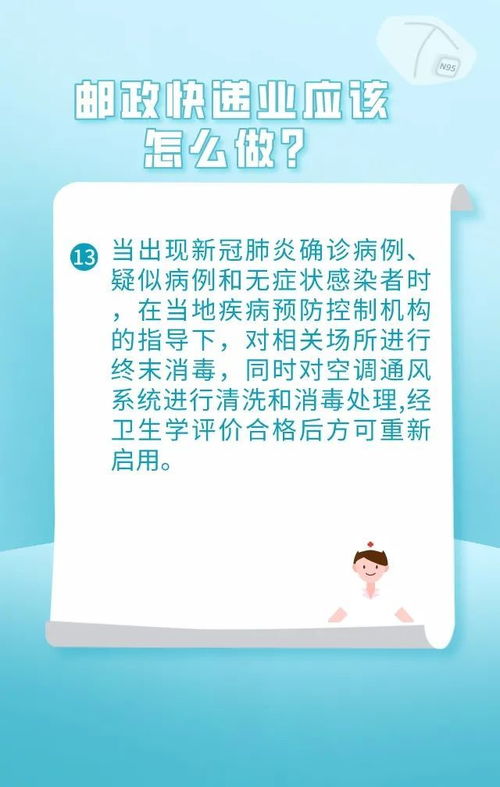 双十一 快递怎么收才安全 海南省疾控专家解答来了
