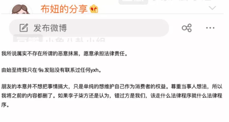 网友曝螺蛳粉吃出刀片,李子柒方回应