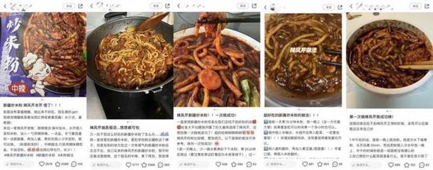 辣风芹新征程:多店齐开,新疆炒米粉线下版图再扩张
