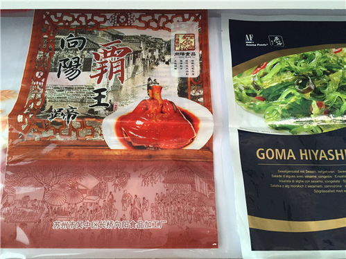 常州食品包装 食品包装纸 鑫洁雅包装 推荐商家