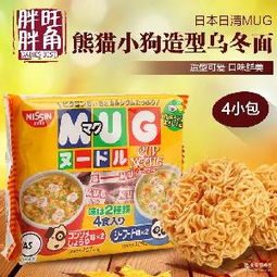 nissin价格 型号 图片