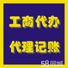  北京御茶膳房食品有限责任公司 主营 预包装食品销售 含冷