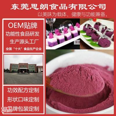 东莞思朗食品QQ脆烧烤芥末味饼干