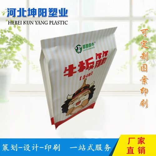 哪里可定制生产速冻水饺包装袋安平县