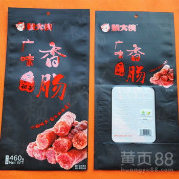 【腌制食品包装袋,重庆生产包装袋生产厂家】- 