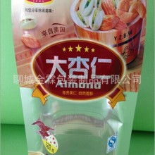 2019塑料包装价格 报价 塑料包装批发 第7页 塑料网