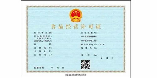 仅需备案即可开展经营 泸州市叙永县率先探索仅销售预包装食品许可改备案改革工作
