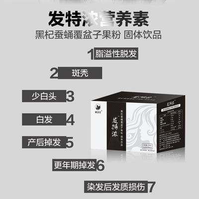 冲调饮品