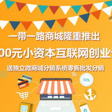  南京爱味客食品销售中心 主营 预包装食品批发与零售