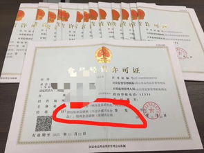 关于食品经营许可证你知道多少