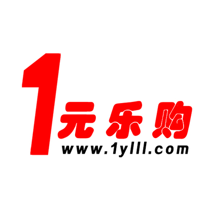 1元乐购