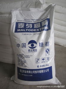 山东 麦芽糊精 麦芽糊精价格 报价 麦芽糊精品牌厂家
