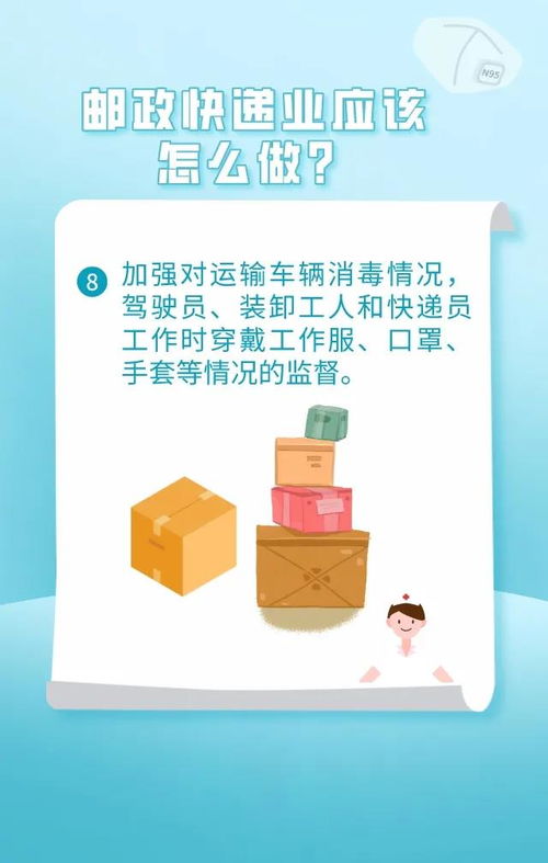 海南人 疫情防控期间 双十一 快递怎么收才安全 这些您一定要看
