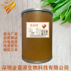 广东 卡拉胶价格 型号 图片