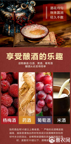 领匠四羊尊礼酒