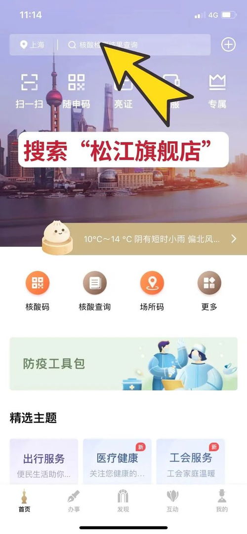 仅销售预包装食品备案 上线啦,具体申请流程看这里