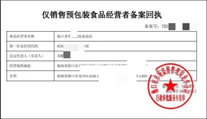 贵定县市场监督管理局提供跨省帮办代办服务,助力经济社会高质量发展