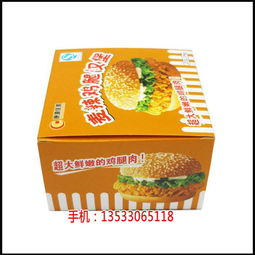 广州海珠区食品包装盒设计定做定制工厂 广州海珠区定做设计定做定制工厂 广东101印务 优质商家