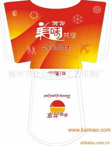 福州食品包装 食品包装厂 福州食品包装印刷 食品包装印刷批发,福州食品包装 食品包装厂 福州食品包装印刷 食品包装印刷批发生产厂家,福州食品包装 食品包装厂 福州食品包装印刷