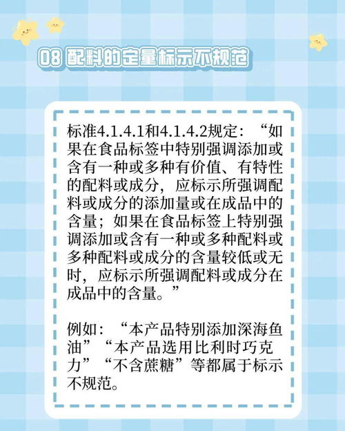 小标签,暗藏大猫腻