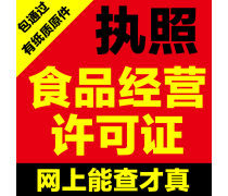 【工商代办产品库】_价格/图片/厂家_工商代办第7页 - 产品库