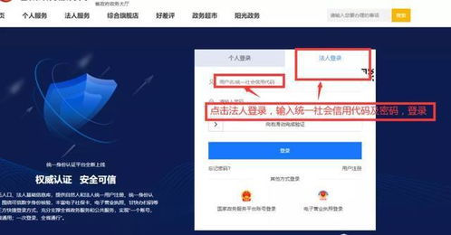 快来看看怎么用 甘肃省仅销售预包装食品备案 多证合一 功能上线了
